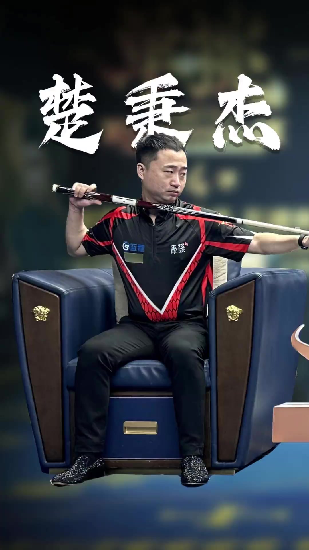 专注意图封 专注意图封