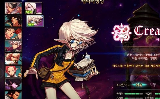 强力翼卫 强力翼卫