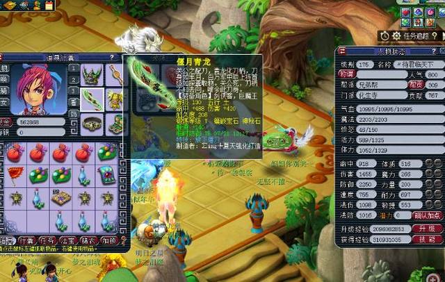 突破与传射 突破与传射