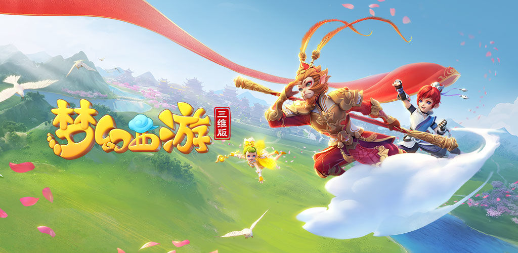 要的战略选